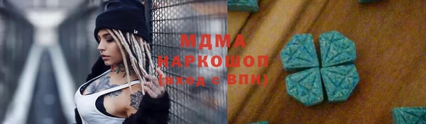 марихуана Верхний Тагил