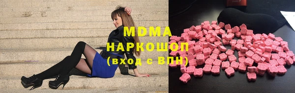 mdma Верея